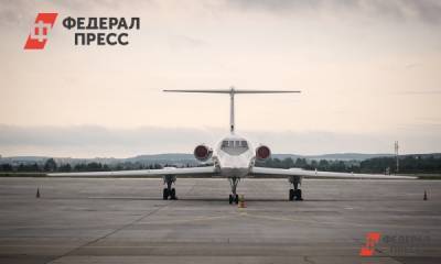 Свердловская область выделит 600 млн на субсидирование авиаперелетов