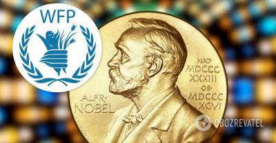 Нобелевская премия мира - Всемирная продовольственная программа ООН