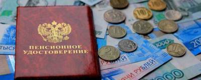 В России работающим пенсионерам предложили вернуть индексацию пенсий