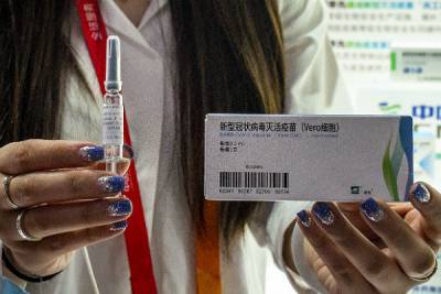 Китай официально присоединился к вакцинной программе COVAX