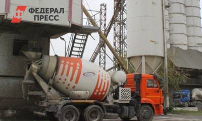 «Сибирский бетон» за три квартала выпустил почти 160 тысяч кубометров продукции