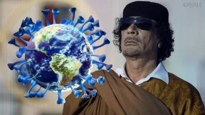 Каддафи предсказывал рукотворную пандемию еще в 2009 году
