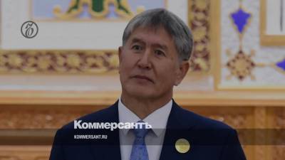 Экс-президент Киргизии Атамбаев заявил о «третьей революции»