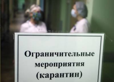 Отделения четырех больниц в Тульской области закрыты из-за подозрений на COVID-19
