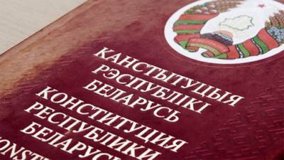 Конституционная реформа в Белоруссии — пока о референдуме речь не идет