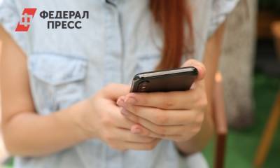 Cлужба безопасности Украины попросила Google и Apple заблокировать российские приложения