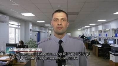 Инспектора МРЭО ГИБДД задержали по подозрению в получении взятки — СМИ