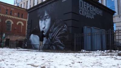 "Ленэнерго" оспорит в суде уничтожение граффити с Бодровым и Цоем