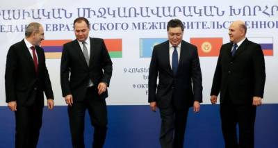 Межправсовет в Ереване: как ЕАЭС может стать торговым хабом между Европой и Азией