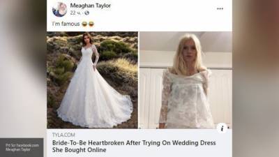 Купленное в интернете платье довело будущую невесту до слез