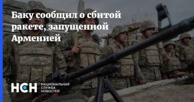 Баку сообщил о сбитой ракете, запущенной Арменией