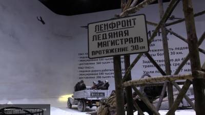 Петербуржцам покажут новую выставку в Музее обороны и блокады Ленинграда