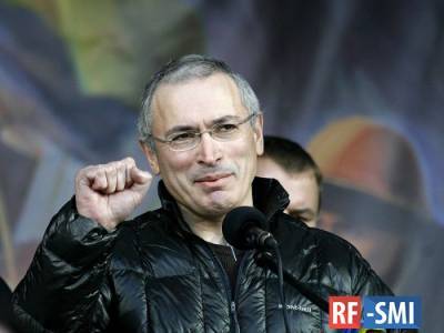 Вашингтон дал новые установки: Ходорковский призывает к госперевороту в РФ
