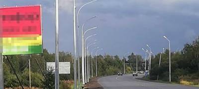 Темное шоссе в Петрозаводске подсветили за 5 млн рублей