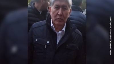 Атамбаев сделал заявление после покушения