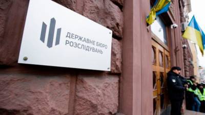 "Лоббируют ДТЭК": члены Нацкомиссии обратились в ГБР из-за давления группы нардепов