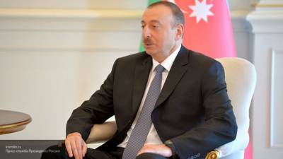 Алиев ждет от Армении выполнения базовых принципов по Карабаху