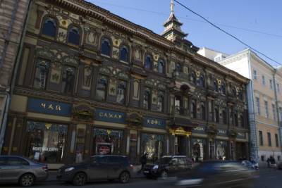 Чайный дом Перлова в Москве взяли под охрану государства