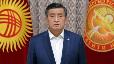 Жээнбеков о введении ЧП: Кыргызстан у черты опасности