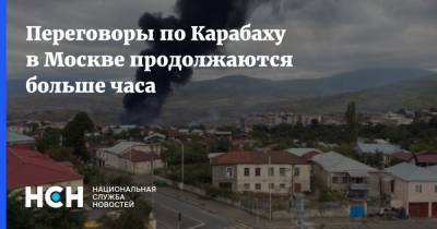 Переговоры по Карабаху в Москве продолжаются больше часа