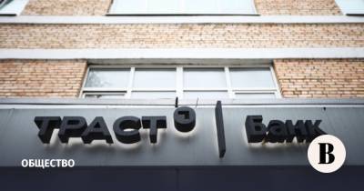 Суд арестовал топ-менеджера банка «Траст» по делу о мошенничестве