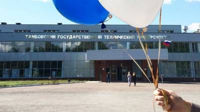 В Тамбове открылся ХV Всероссийский фестиваль науки