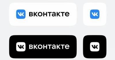 "ВКонтакте" обновит дизайн впервые с 2016 года