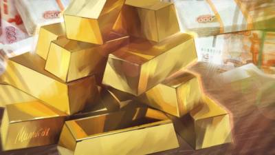 Экономисты объяснили, чем грозит России падение цен на золото