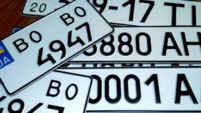 МВД предлагает водителям самим выбирать номерные знаки