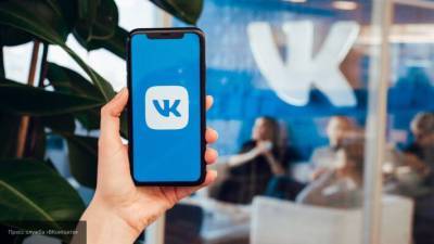 Пользователи жестко высказались о ребрендинге "ВКонтакте"
