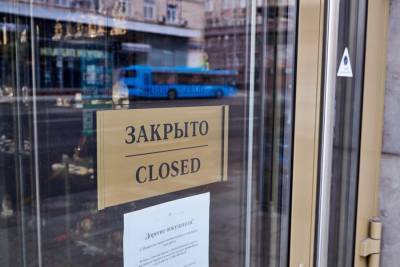 В Москве закрыли порядка 170 предприятий торговли за нарушение масочного режима