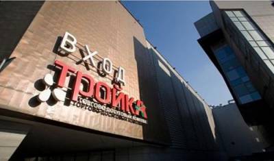 ТК "Тройка" в центре Москвы оштрафуют за нарушения масочного режима