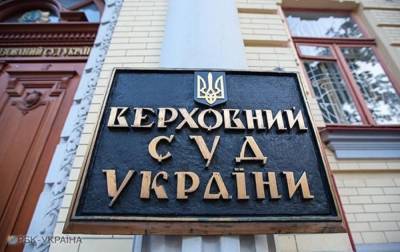Венецианская комиссия оценила законопроект о судебной реформе в Украине