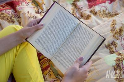 Детский писатель объяснила пользу чтения ребёнку перед сном - gazeta.a42.ru