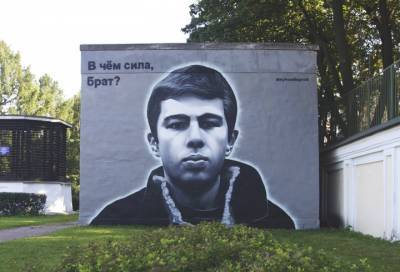"Ленэнерго" готово судиться из-за культовых граффити в Петербурге