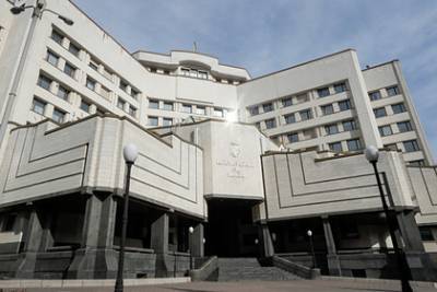 ГБР вызвало на допрос главу Конституционного суда Украины