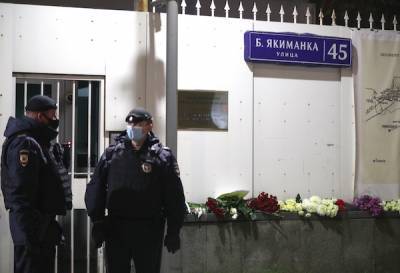 У посольства Франции в Москве усилили меры безопасности