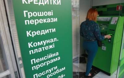 НБУ: Украинские банки ожидают убытки в 21 млрд грн