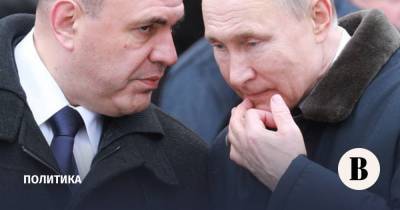 Путин и Мишустин запустили кадровую ротацию в руководстве страны