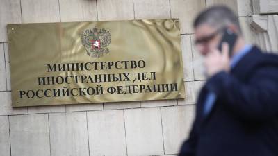 МИД РФ прокомментировал признание Азербайджаном вины за сбитый Ми-24