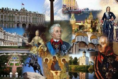 События в истории России, произошедшие в день 10 ноября
