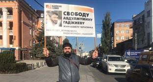 Шесть активистов поддержали Абдулмумина Гаджиева накануне суда