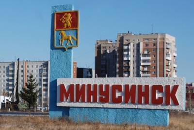 На въезде в Минусинск Красноярского края поставили КПП