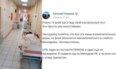 «Лежу, кашляю с кровью». Больные коронавирусом рассказали, как трещит по швам система медицинской помощи в Петрозаводске