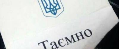 Генерал ВСУ: Все материалы минобороны по Крыму за 2014 год...