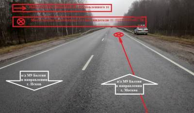 На М9 в Тверской области водитель насмерть сбил пешехода и скрылся с места