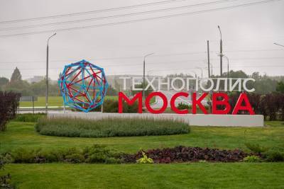 Резиденты технополиса "Москва" зарегистрировали 175 патентов на модели и изобретения