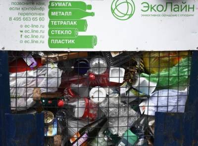 Объем вторсырья при сортировке мусора в Москве к концу года может достичь 800 тыс. тонн