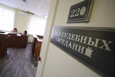 В Челябинске экс-глава ОГУП может избежать судимости за преступление с ущербом в ₽400 тыс.