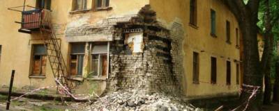 Прокуратура Северной Осетии потребовала снести 28 аварийных домов